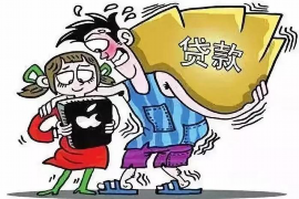 三亚专业要账公司